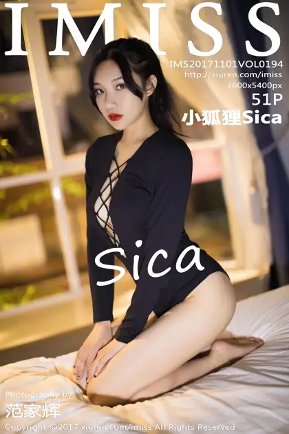 [IMISS] 2017.11.01 VOL.194 Little Fox Sica#[52P]-1