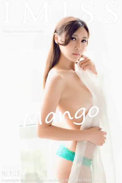 [IMISS] 2015.08.04 VOL.009 LeleMango#[56P]-1