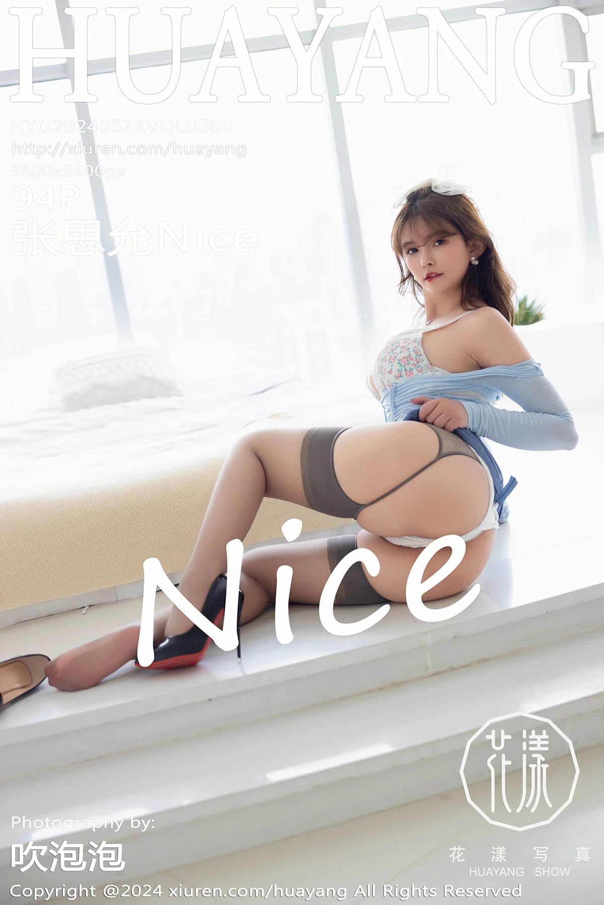 [Huayang] 2024.05.11 VOL.580 Zhang SiyunNice#[95P]-1